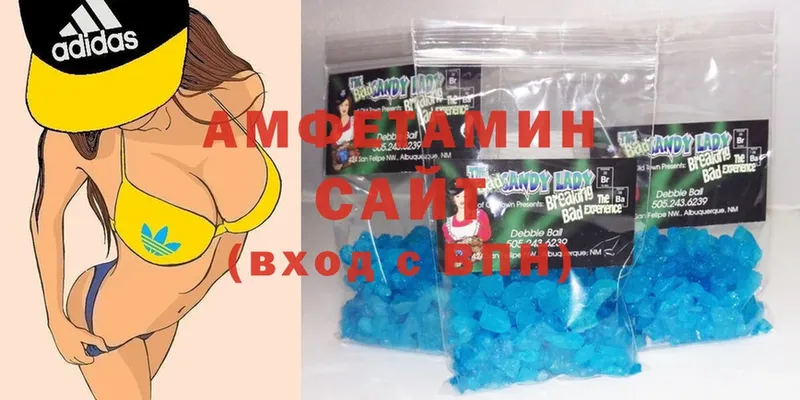 Amphetamine Premium  как найти наркотики  mega tor  Нефтеюганск 