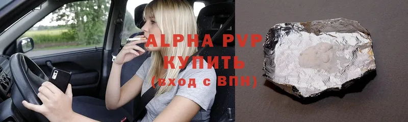 Alfa_PVP кристаллы  Нефтеюганск 